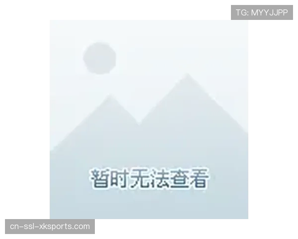 德甲更新客场球迷管理条例，2026-27赛季起启用电子客票系统